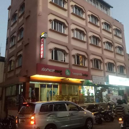 Hotel Sangeeth Lodging Mysore Luaran gambar