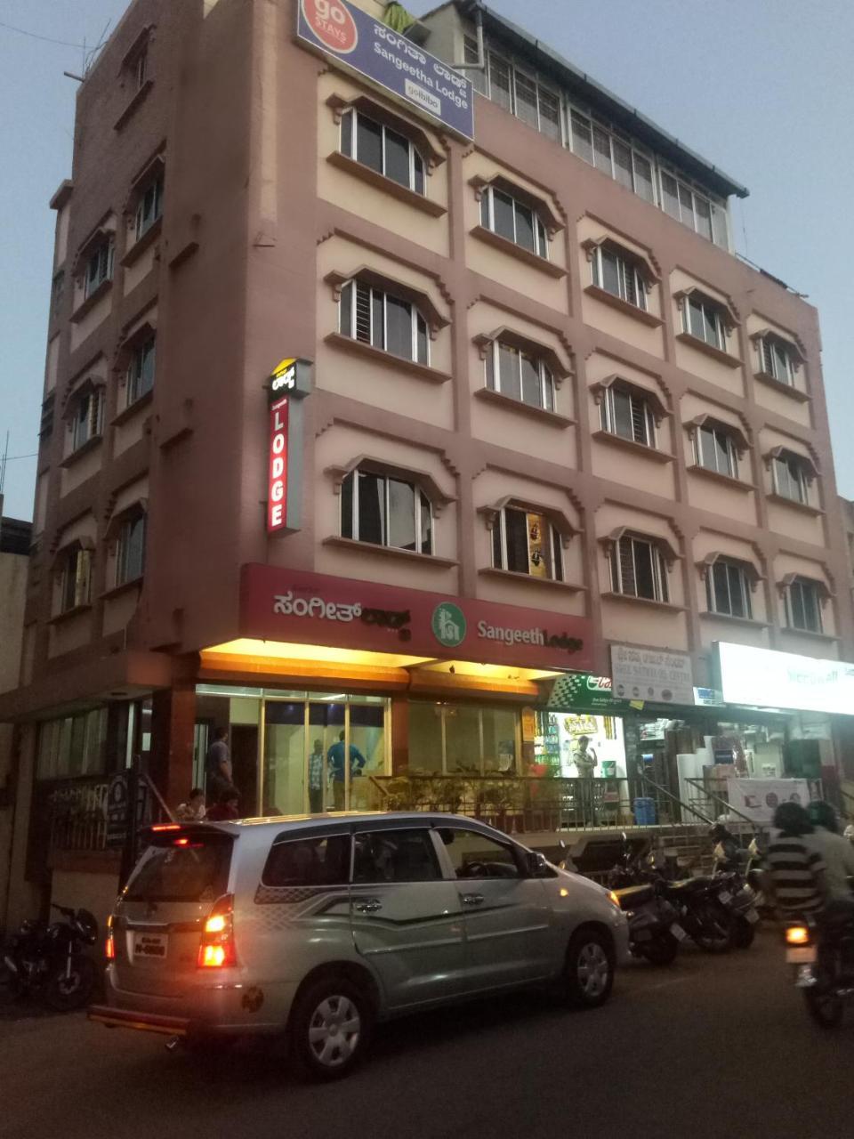 Hotel Sangeeth Lodging Mysore Luaran gambar